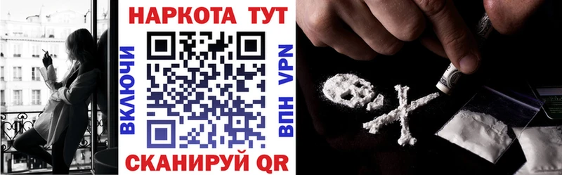 Купить наркотик аптеки Майкоп Каннабис  COCAIN  Гашиш 