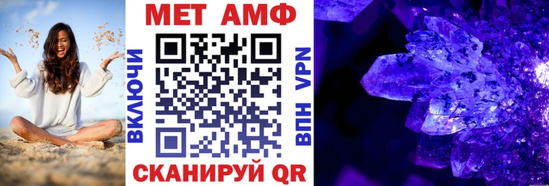 Амфетамин 98%  Майкоп 