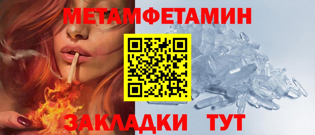 Amphetamine 97%  АМФЕТАМИН  Майкоп  Вход с VPN 