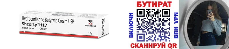 БУТИРАТ GHB  Майкоп 