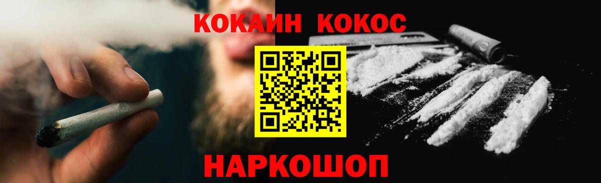 КОКАИН VHQ Майкоп