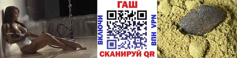 даркнет сайт  Майкоп  ГАШ гарик 