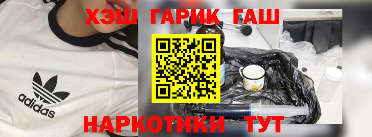 ГАШ гарик  ГАШ AMNESIA HAZE  Вход с VPN  Майкоп 