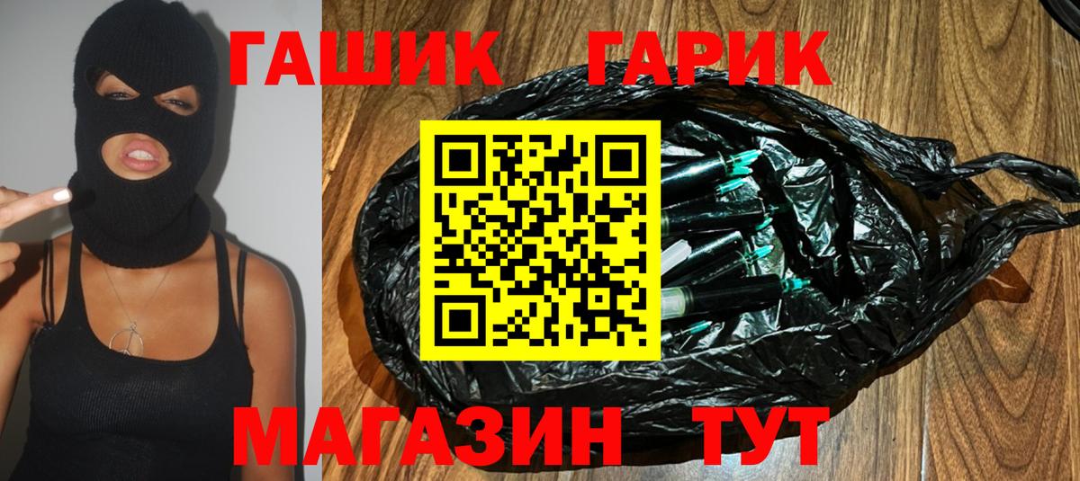 Гашиш Cannabis Майкоп