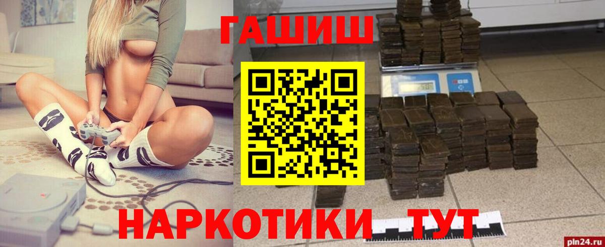 Гашиш Майкоп