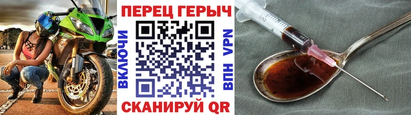 ГЕРОИН VHQ Майкоп