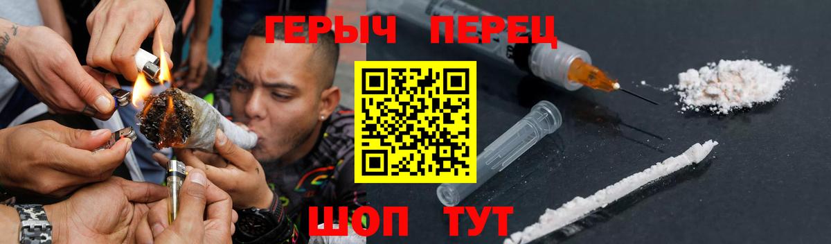 Майкоп  Героин белый  Вход с VPN 