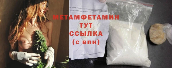 сатива Магас