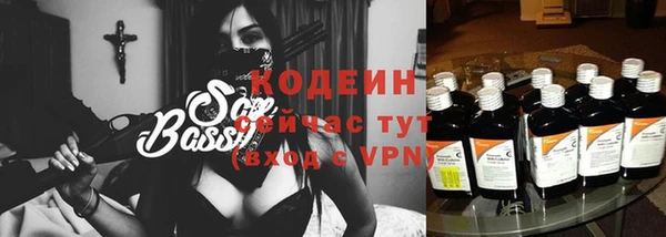 сатива Магас