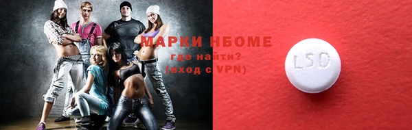 шишки Майский