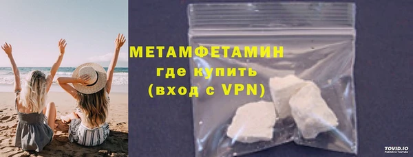 шишки Майский