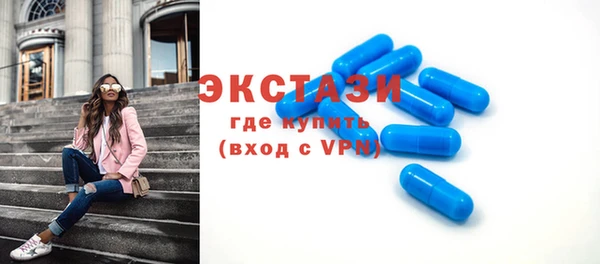 сатива Магас