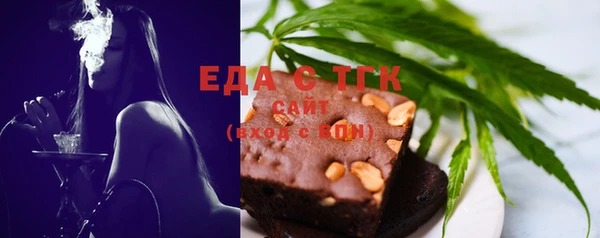 сатива Магас