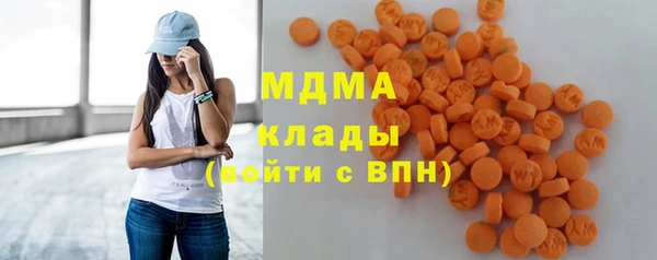 шишки Майский