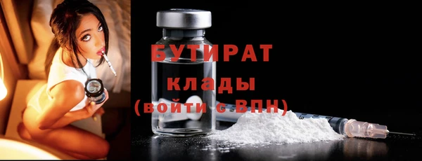 сатива Магас