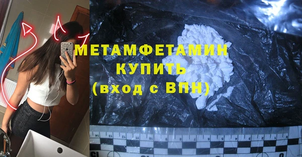 шишки Майский