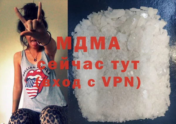 шишки Майский