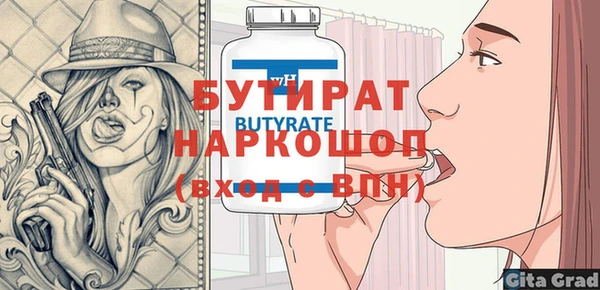 сатива Магас
