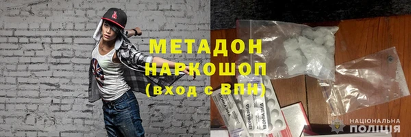 кокаин VHQ Богородицк