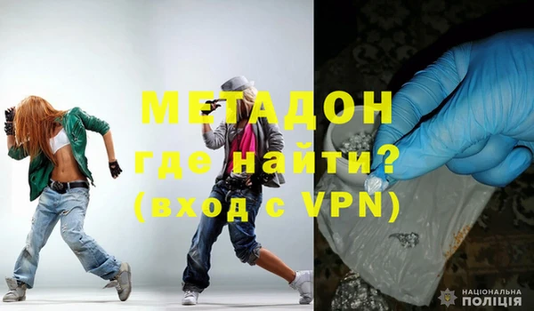 сатива Магас