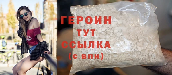 гашик Медногорск