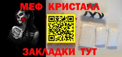 бутират Апшеронск