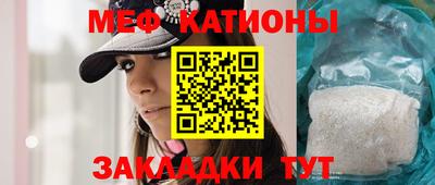 бутират Апшеронск