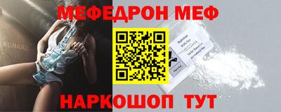 мефедрон мука Гагарин