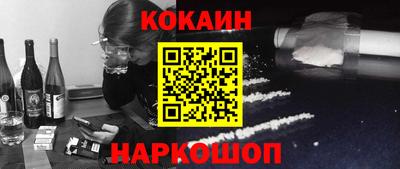 прущая мука Абакан