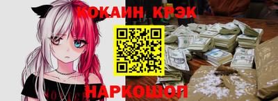 гидра Абинск