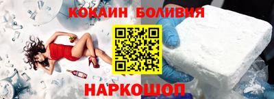 бутират Апшеронск