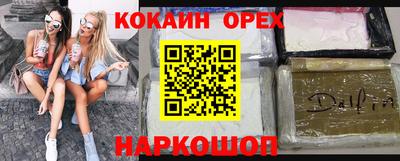 мефедрон мука Гагарин