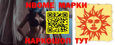 MESCALINE Апрелевка