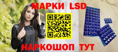 бутират Апшеронск