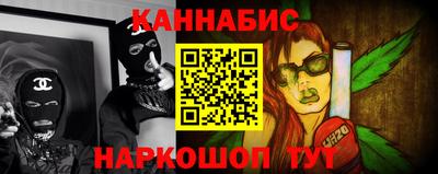 дистиллят марихуана Гай