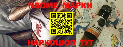 шишки Аргун