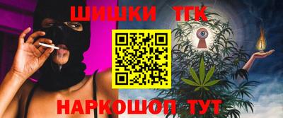 соль курить ск Канаш
