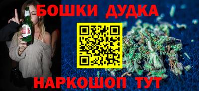 мефедрон мука Гагарин