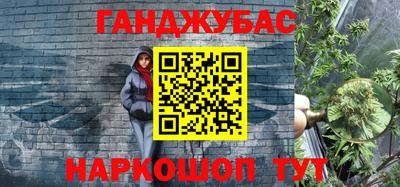 гидра Абинск