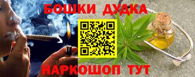 гашик Кандалакша