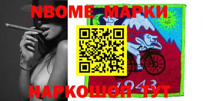 бутират Апшеронск