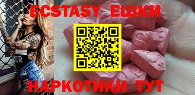 таблы Гатчина