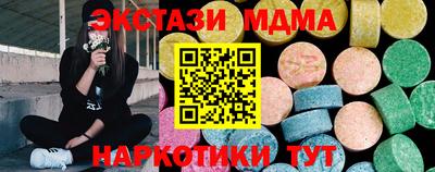 таблы Гатчина