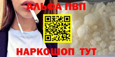 шишки Аргун