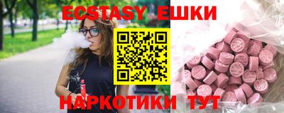 прущая мука Абакан