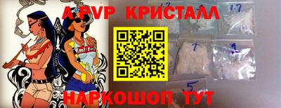 прущая мука Абакан