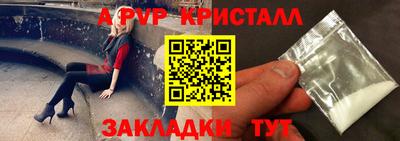 прущая мука Камышлов