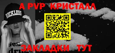 мефедрон мука Гагарин
