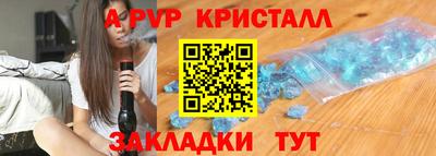 мефедрон мука Гагарин