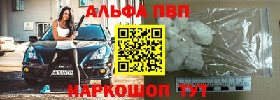 прущая мука Абакан